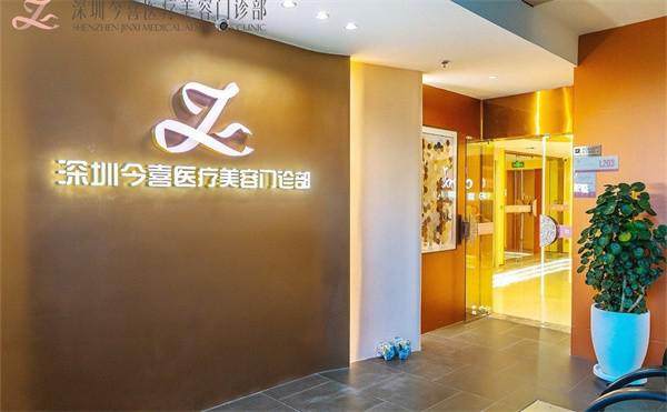 深圳今喜曹孟君吸脂修复怎么样？技术稳、修复快，术后不用穿塑身衣，甜伊严选一键了解