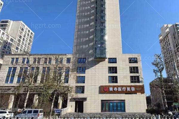北京黄寺杜太超面部提升怎么预约？甜伊严选在线快速预约，定制专属抗衰方案