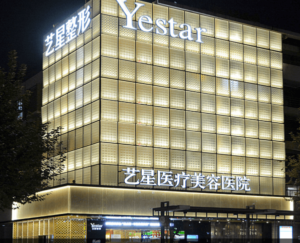 杭州艺星医疗美容医院口碑好吗？钟冠鸿院长领衔双拱支架隆鼻技术好