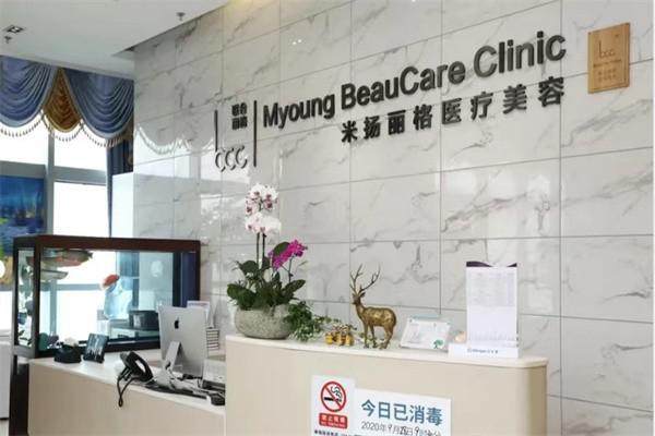 北京米扬丽格隆鼻修复怎么预约？甜伊严选在线预约巫文云定制鼻修复方案