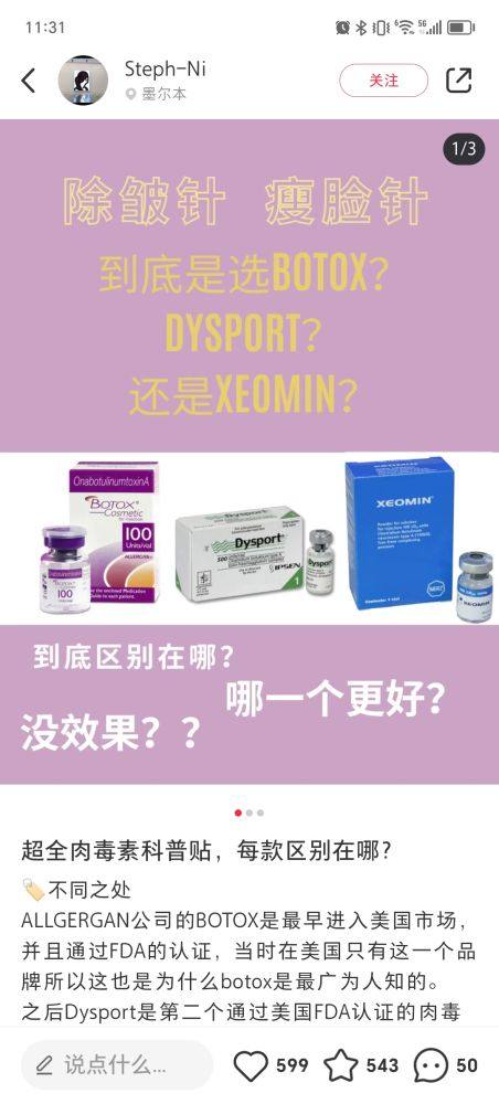 韩国丽颜皮肤科怎么预约？韩国热门医美｜用首尔ouni小程序3分钟搞定！