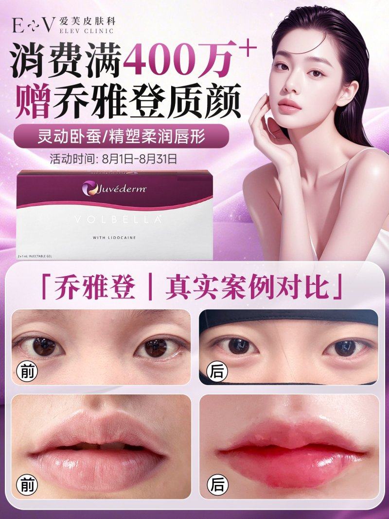 韩国丹雅皮肤科如何预约？拒绝现场排队2小时！提前用首尔ouni小程序锁单攻略